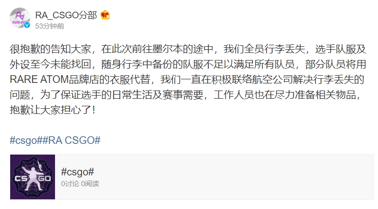 G2战队hades临危受命，开启电竞职业生涯新篇章