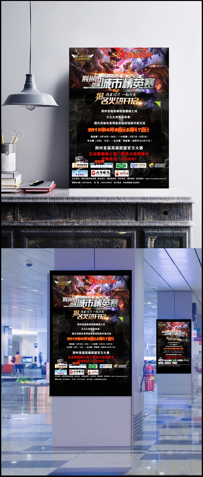 S15全球总决赛JDG战队止步八强，Knight反思团队协作不足-蜂鸟竞技