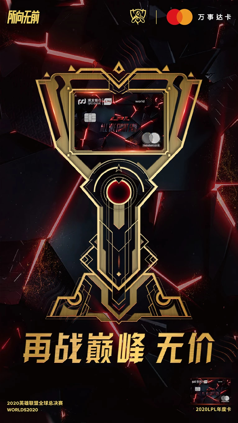 S15全球总决赛JDG战队止步八强,Knight反思团队协作不足